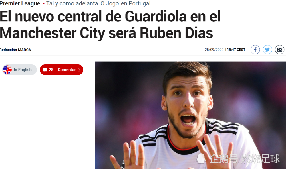 关于尼斯宣布与教练加西亚解约,下赛季将寻找新帅的信息 关于尼斯宣布与教练加西亚解约,下赛季将寻找新帅的信息