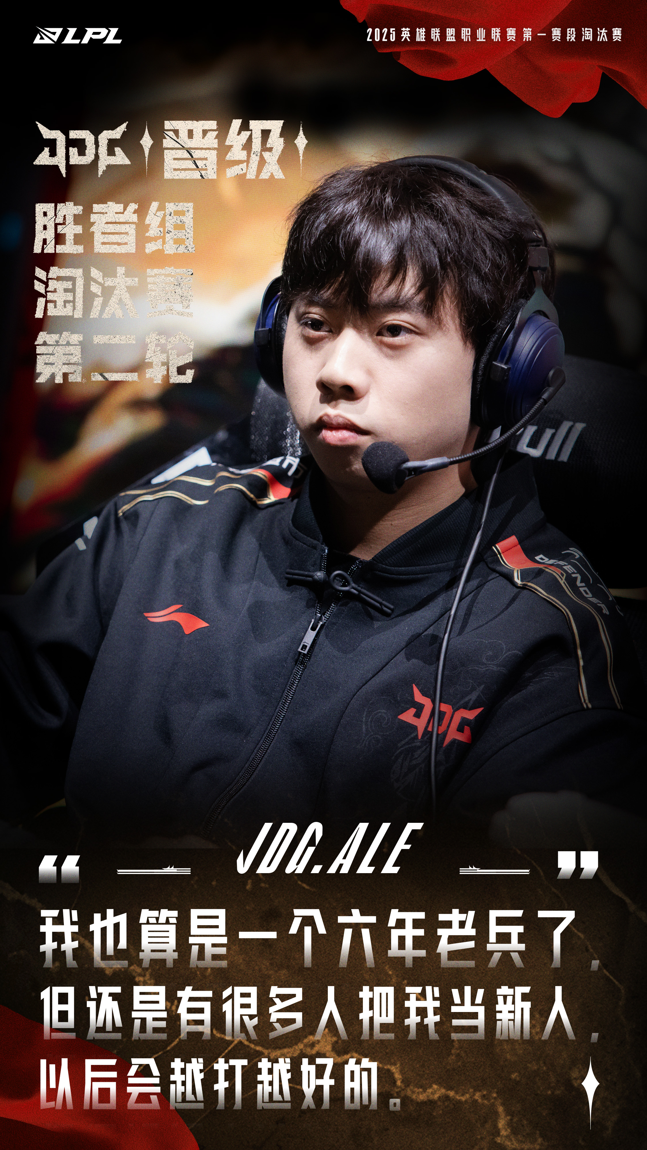 熊猫体育官方-包含BDS力克JDGaming，Huni关键制胜的词条