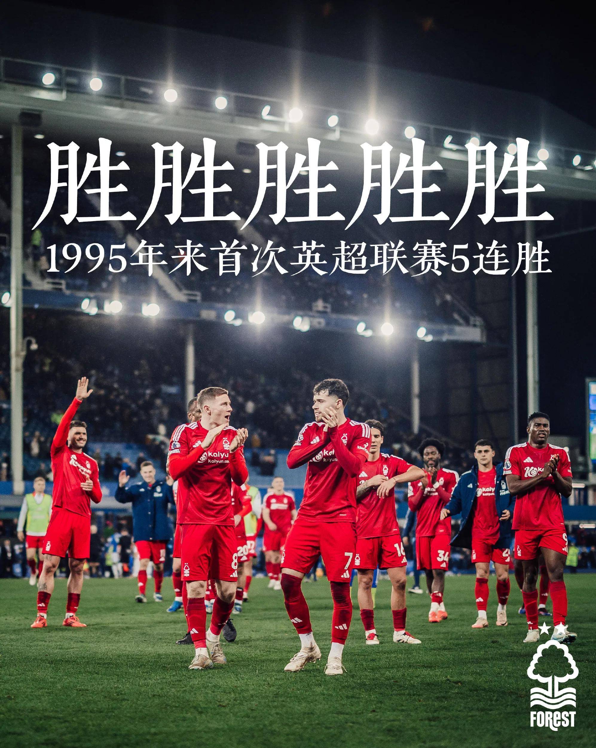 利物浦主场大胜，稳坐积分榜首的简单介绍